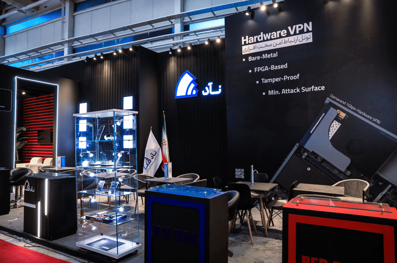غرفه نآد در نمایشگاه الکامپ